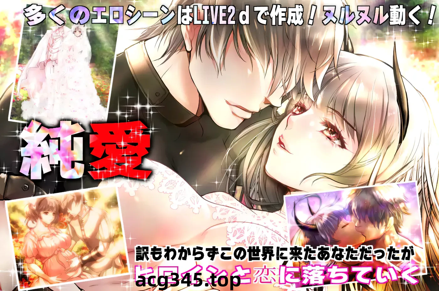 k1356 ～与你生活在库苏鲁神话的世界～Ver2.0 挂载AI汉化版 [更新/3.4G]-11