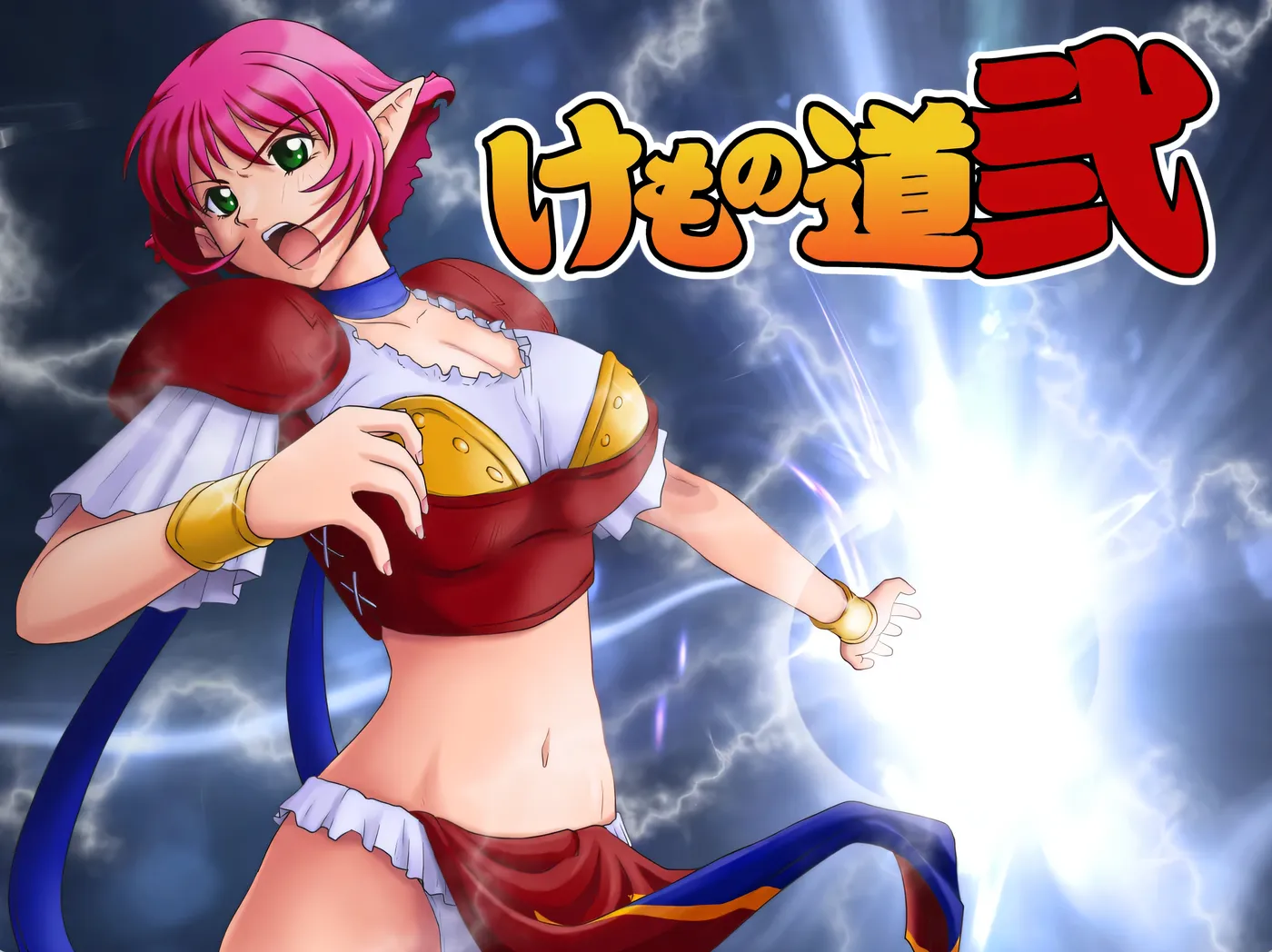 图片[2]-k938  兽之道-壹贰叁- AI汉化版+全CG存档 [新作/855.3M]-11