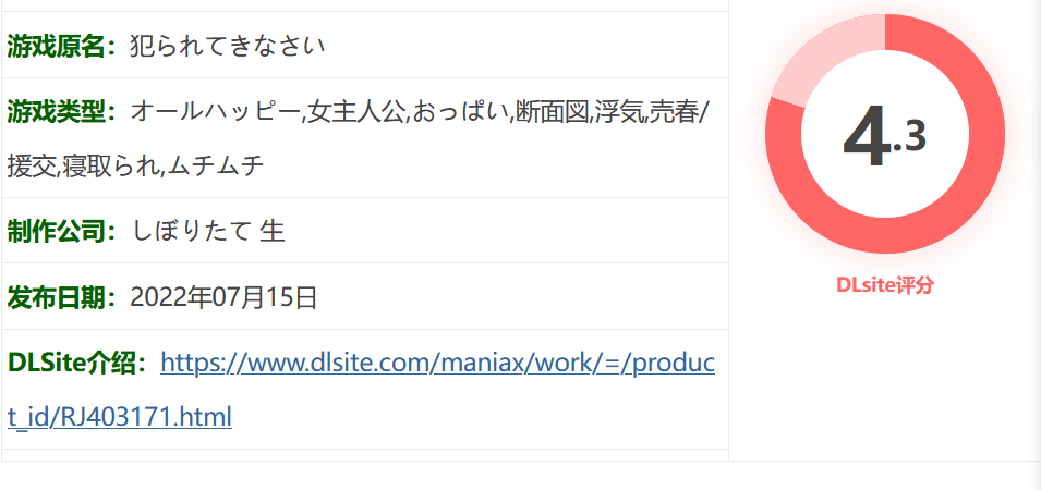 图片[2]-k705  来被侵犯吧！ AI汉化版+全回想存档 [新作/670.2M]-11