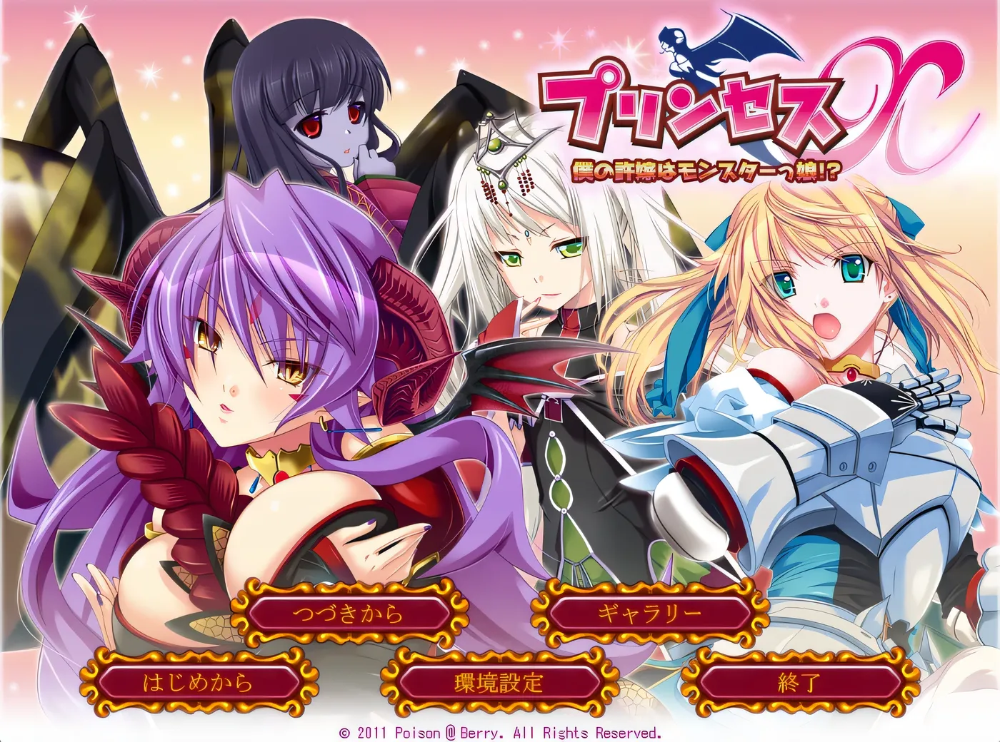 图片[2]-k998 公主选拔~我的未婚妻是怪物娘!? AI汉化版+全CG存档+附赠语音剧 [新作/2.4G]-11