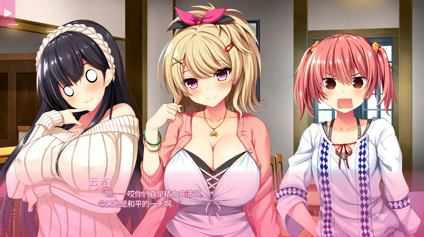 图片[4]-k723  真实动漫情境体验！2 V1.00 Steam官方中文版 [更新/3.1G]-11