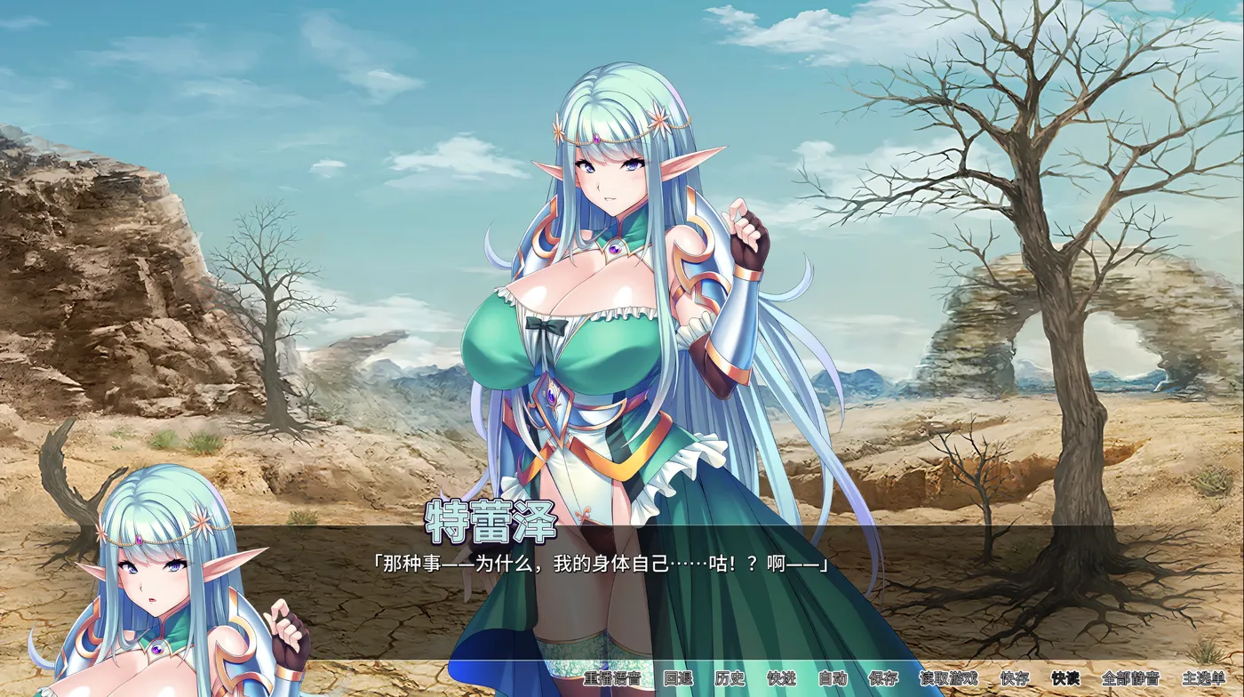 图片[2]-k812  骑士团长怀○了 官方中文版 [新作/1.3G]-11