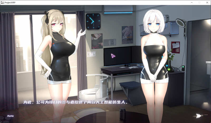 图片[2]-【神级SLG/中文/动态】维纳斯计划 ProjectVenus.RP STEAM官方中文作弊版【新作/4.2G】-11