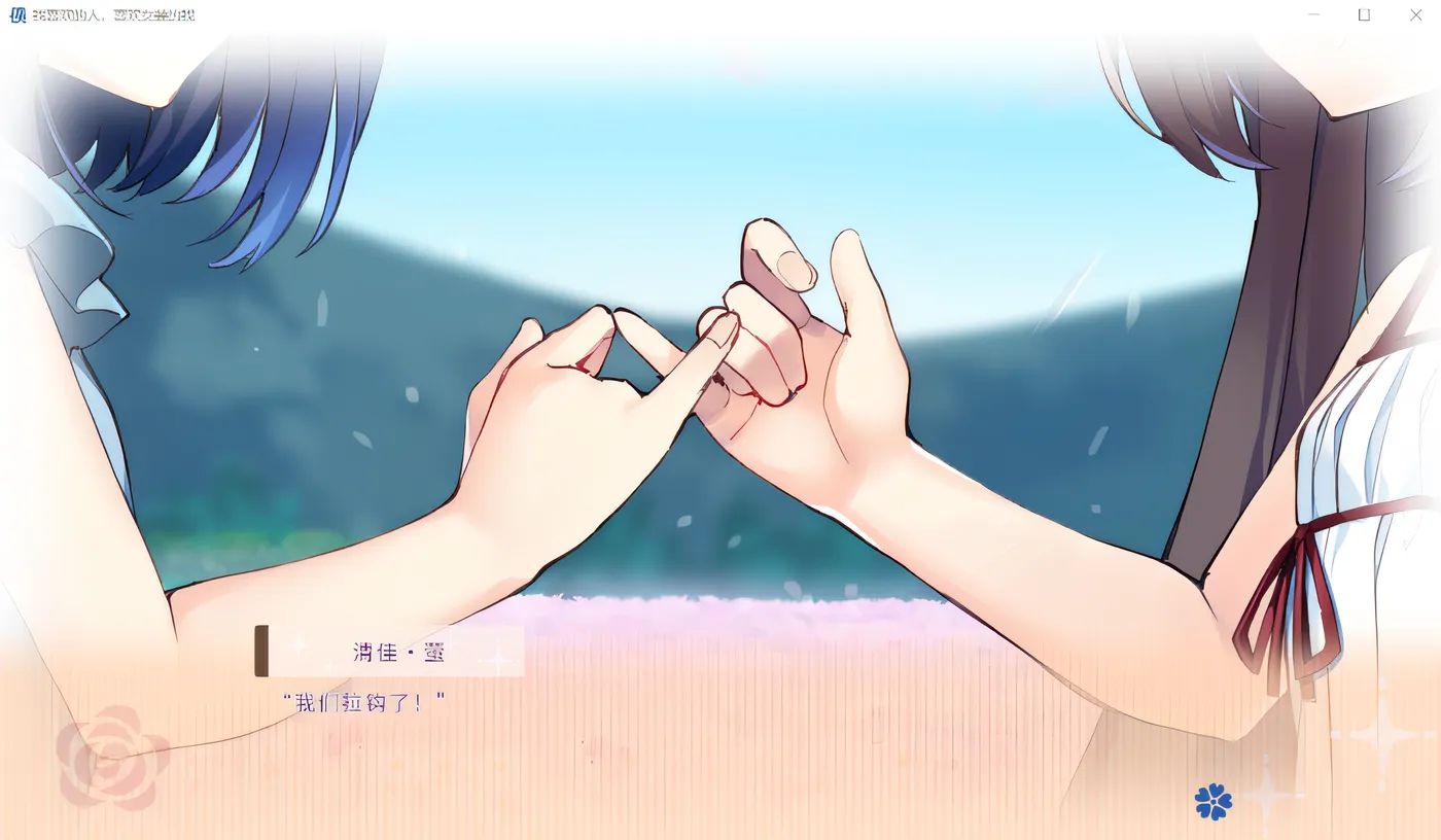 图片[3]-k725 我喜欢的人，喜欢女装的我 DL官方中文版 [新作/2.2G]-11