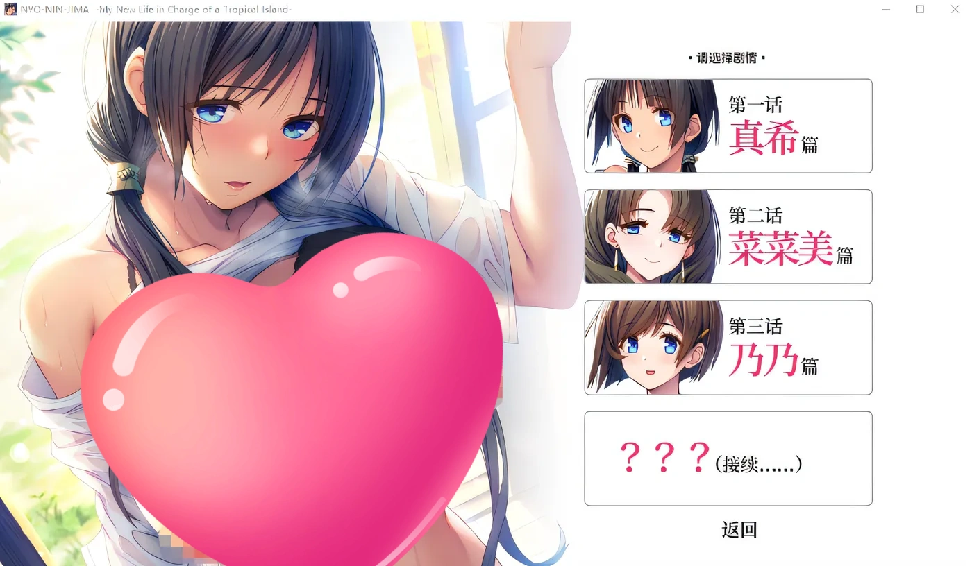 图片[3]-k721炙热的岛国生活 -移居成为管理员根本就是来到了天堂-Steam官方中文版 [新作/1.1G]-11