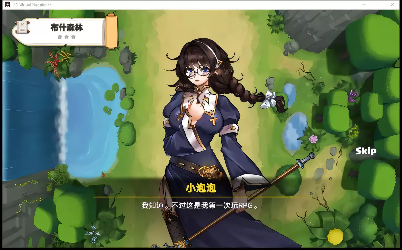 图片[2]-k317 爱与梦：虚拟幸福 STEAM官方中文步兵版[附CG]-11