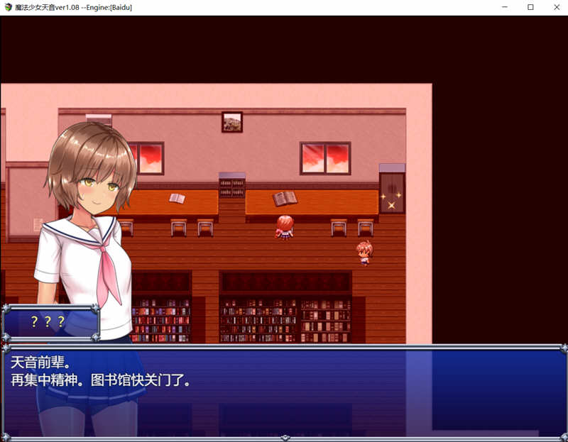 图片[3]-【超爆火RPG/汉化/动态】魔法少女亚麻衣 精翻汉化版+全CG存档【PC+安卓/更新/4G】-11