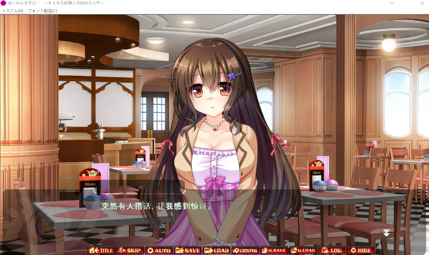 图片[5]-k800  赛民羞耻疗法～顽皮欲望和洗脑病历～ 云翻汉化版 [新作/1.7G]-11