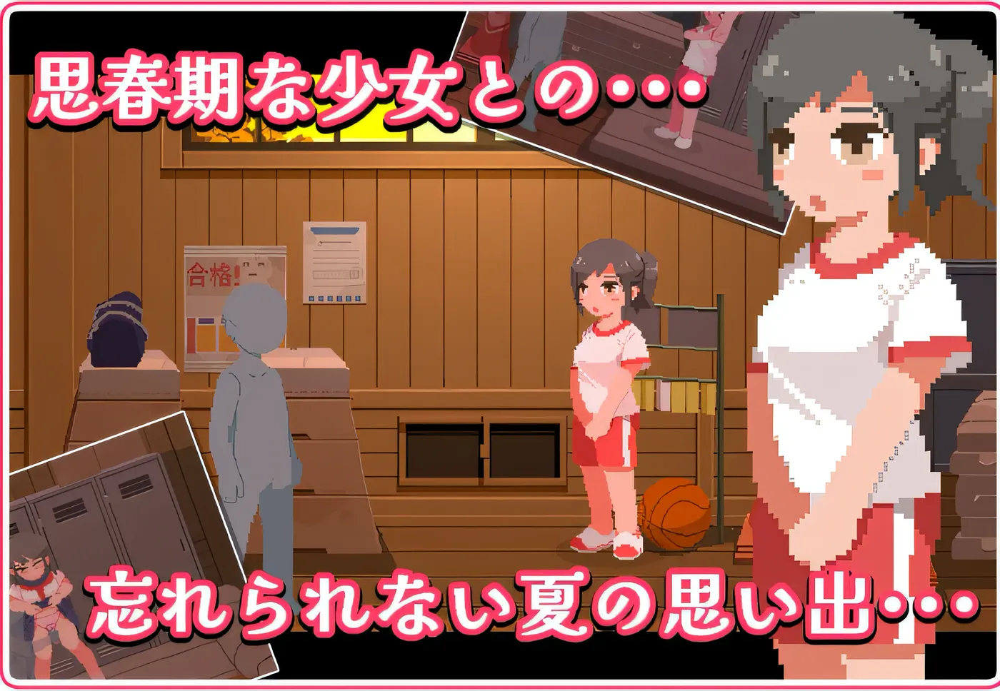 图片[3]-k520 与青春期黑发少女的密室性爱！～仲夏体育馆仓库版～ 云翻汉化版 [新作/89.1M]-11