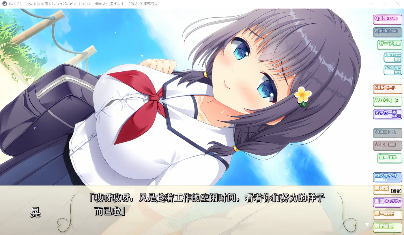 图片[4]-k627 妹妹!~低贱的妹妹的愈伤愈烈，我的男人活了下来~ 云翻汉化版 [新作/1.5G]-11