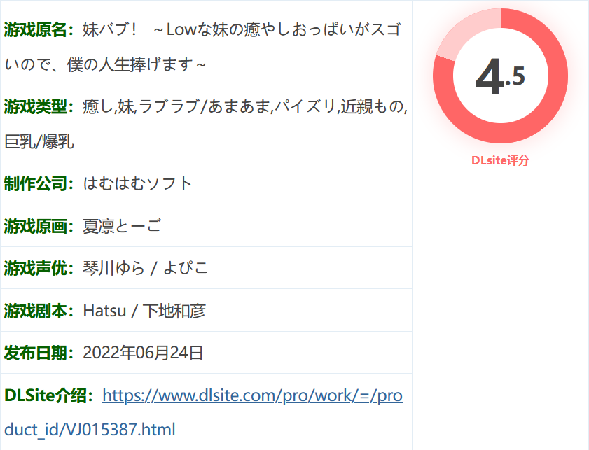 图片[2]-k627 妹妹!~低贱的妹妹的愈伤愈烈，我的男人活了下来~ 云翻汉化版 [新作/1.5G]-11