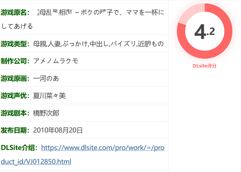 图片[2]-k633 银母乱ru相见~ boku – ku是一个充满了银母的精灵 云翻汉化版 [新作/215.9M]-11
