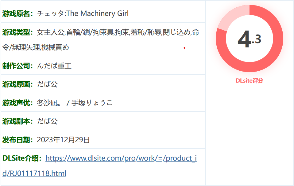 图片[2]-k639 切塔：机械少女Ver0.17 AI汉化版+全回想存档 [新作/4.6G]-11