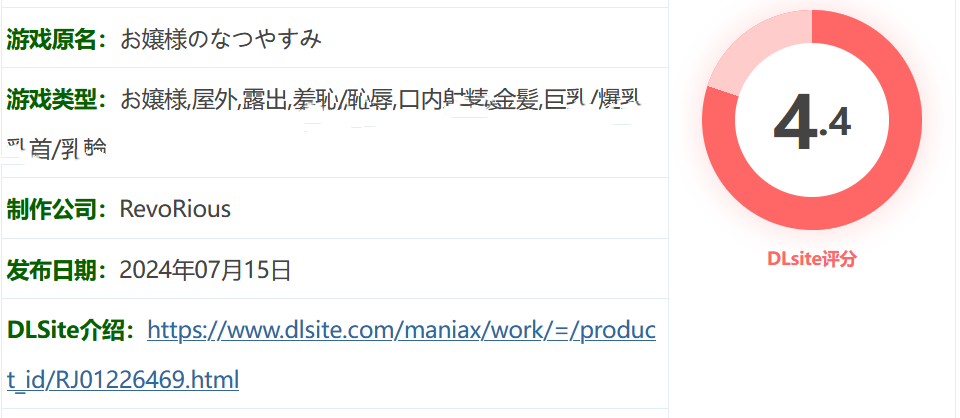 图片[2]-k665  大小姐的暑假 AI汉化挂载版 [新作/518.5M]-11