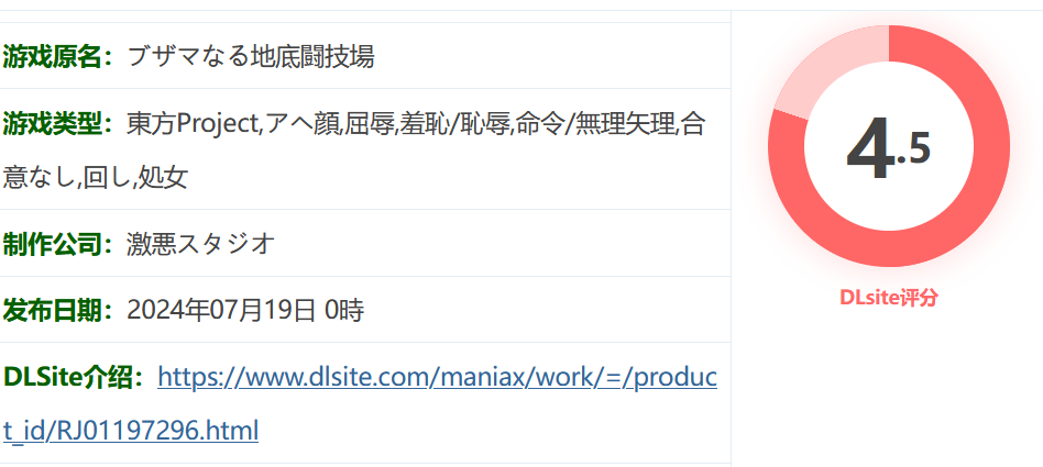 图片[2]-k668可悲的地下竞技场 AI汉化版+全回想存档 [更新/870.2M]-11