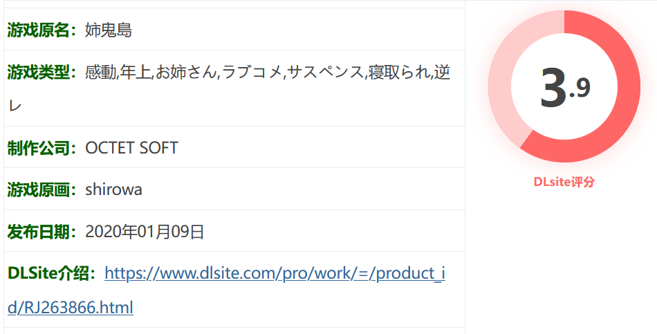 图片[2]-k826 姉鬼岛Ver1.1 挂载AI汉化版+全回想存档 [新作/530.2M]-11