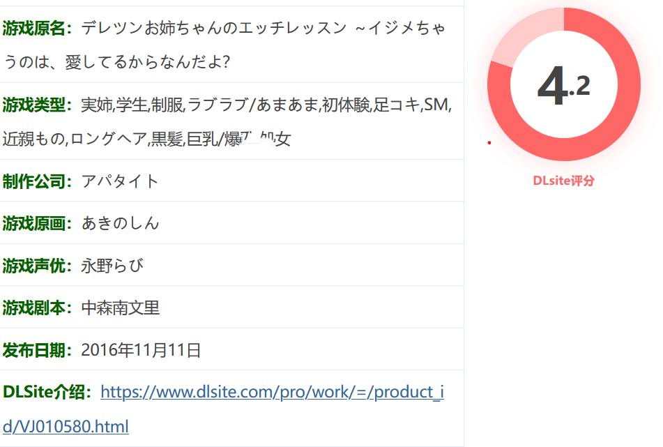 图片[2]-k827 德蕾亲姐姐的H课程~欺负你是因为爱你啊？AI汉化版+全CG存档 [新作/296.6M]-11