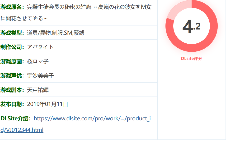 图片[2]-k828 完美学生会长的秘密XP~让高岭之花般的女友绽放为○女 AI汉化版+全CG存档 [新作/312.4M]-11