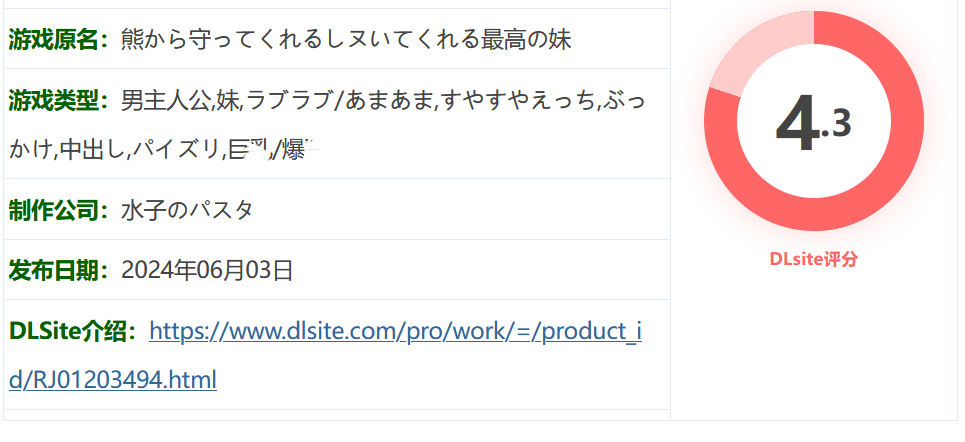 图片[2]-k832 会保护我远离熊并还会帮我打手枪的最棒妹妹 AI汉化版+全回想存档 [新作/339.1M]-11