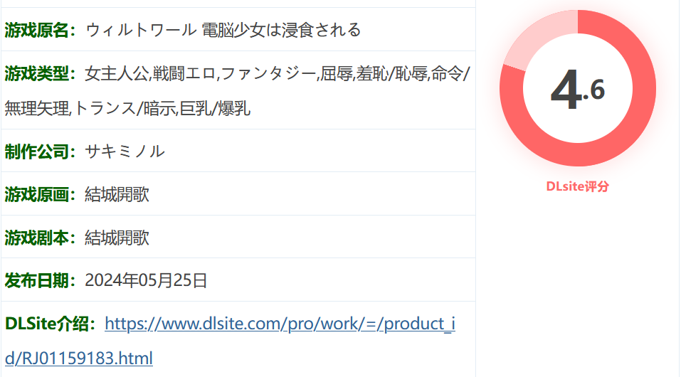 图片[2]-k857 电脑少女被侵蚀Ver1.05 AI汉化版 [更新/1G]-11