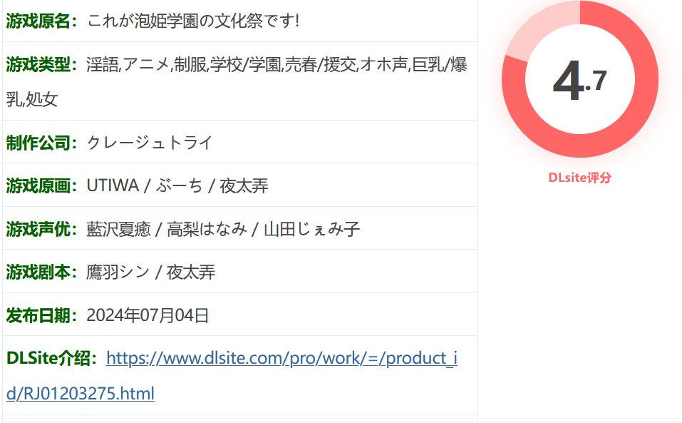 图片[2]-k861 这就是泡姬学园的文化祭！挂载AI汉化版+全回想存档 [新作/2.5G]-11