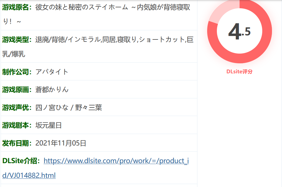 图片[2]-k866  她与妹妹的秘密居家生活~害羞女孩的背德出轨！AI汉化版+全CG存档 [新作/484.8M]-11