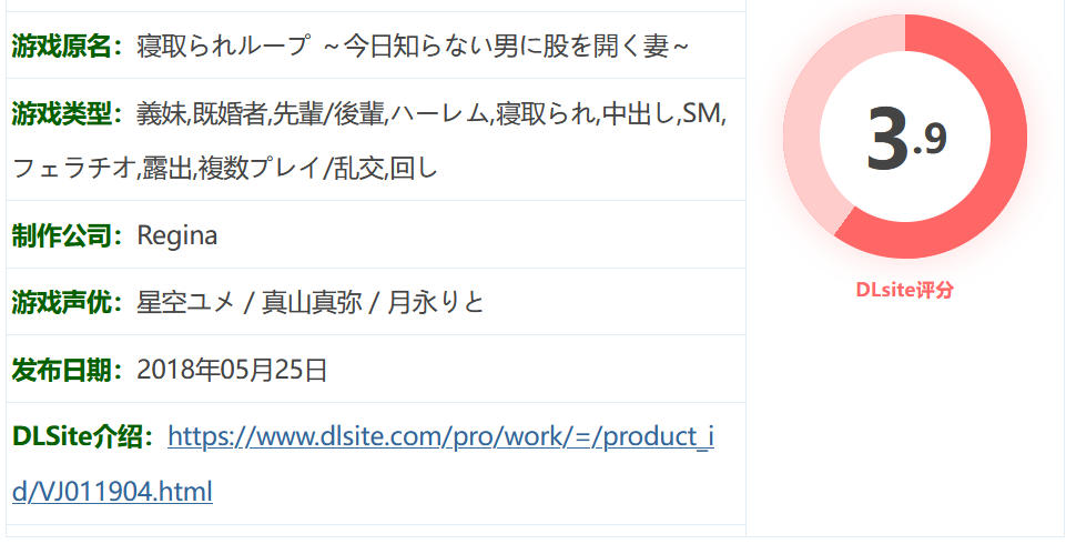图片[2]-k870  寝取轮回~今日对陌生男人张开双腿的妻子 AI汉化版+全CG存档 [新作/248.7M]-11