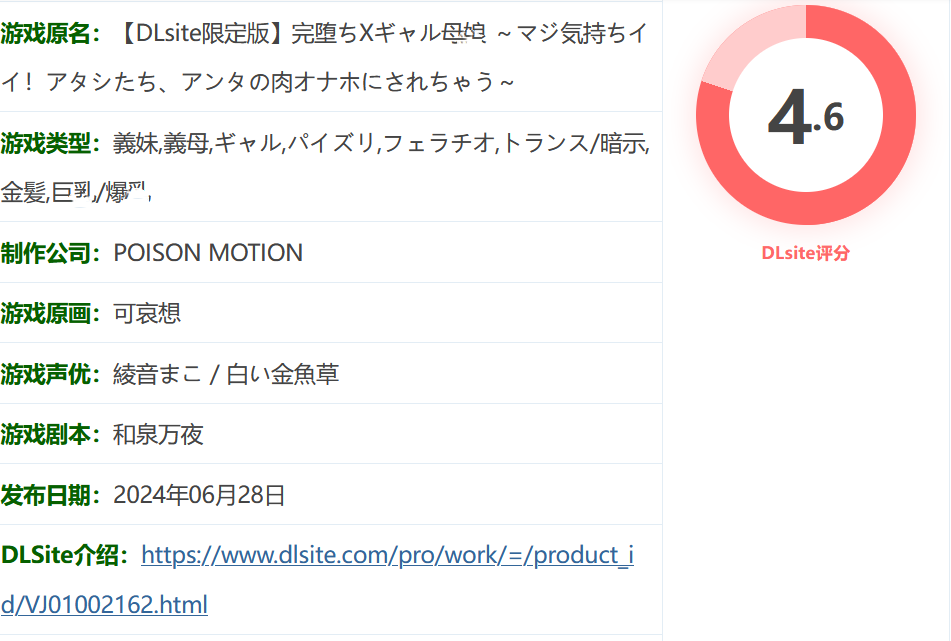 图片[2]-k875  热爱H的母女 官方中文版 [新作/1.5G]-11