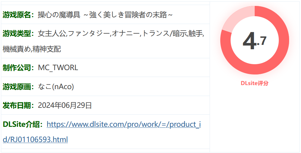 图片[2]-k891  心灵操控魔法器 ~强大而美丽的冒险者的终结~ 挂载AI汉化版 [新作/775.2M]-11