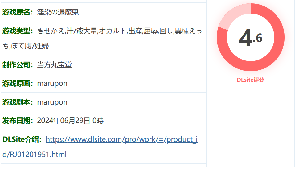 图片[2]-k899  ○染的退魔鬼 挂载AI汉化版+全回想存档 [新作/1.4G]-11