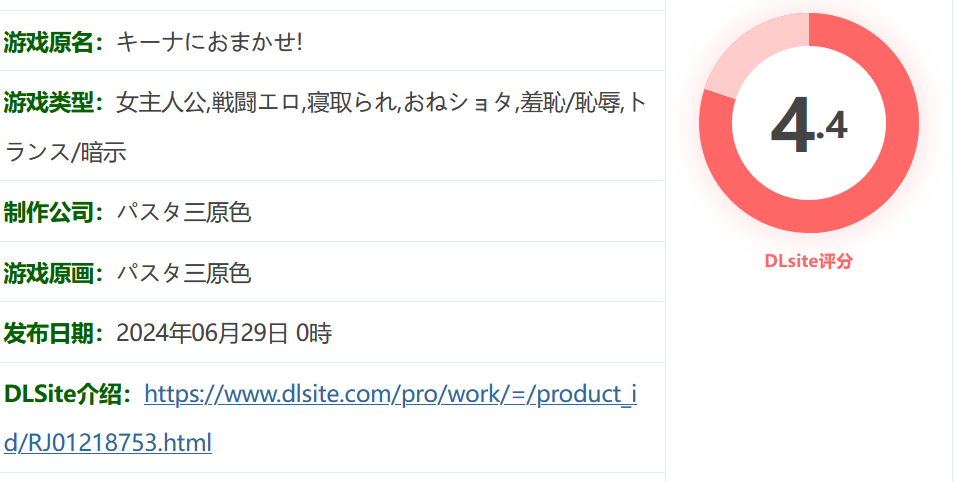 图片[2]-k901  交给琪娜吧！挂载AI汉化版+全回想存档 [新作/870.2M]-11