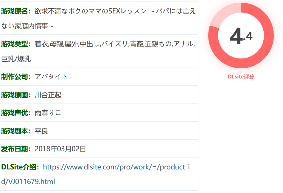 图片[2]-k908  欲求不满的我与妈妈的H课程 ~对爸爸说不出口的家庭内情事~ AI汉化版+全CG存档 [新作/341.9M]-11