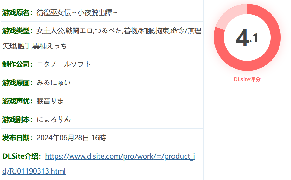 图片[2]-k927 彷徨巫女传～小夜逃脱记～ver1 挂载AI汉化版 [新作/356.3M]-11