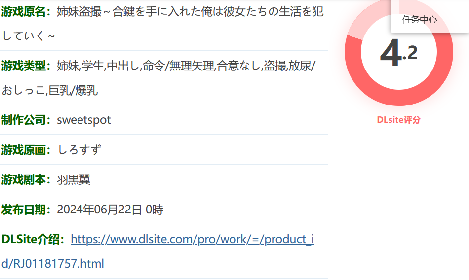 图片[2]-k968  姐妹偷拍～我拿到了钥匙,开始侵O她们的生活～ 挂载AI汉化版 [新作/464.4M]-11