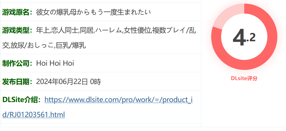 图片[2]-k973  想被女友的大欧派妈妈重新生下來 官方中文版 [新作/260.7M]-11