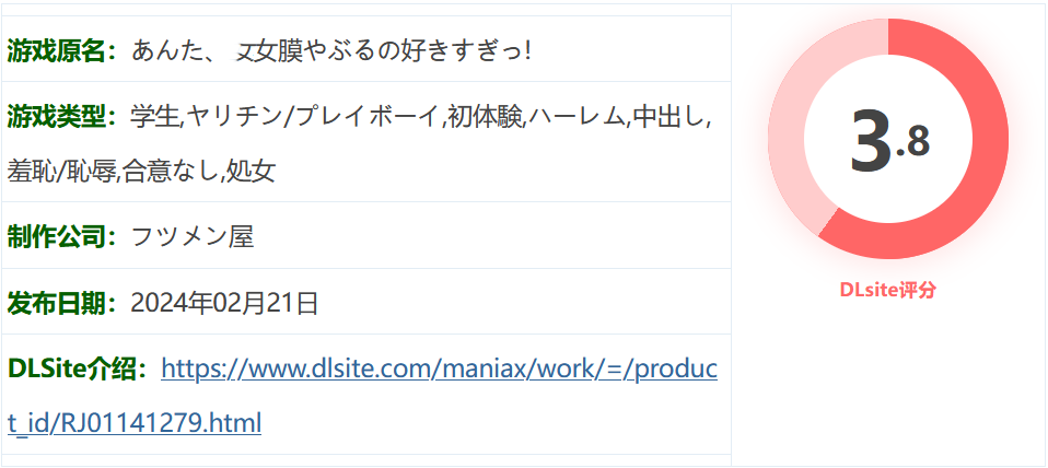 图片[2]-k978  你太爱你的chu女膜了！ 云翻汉化版 [新作/250.7M]-11