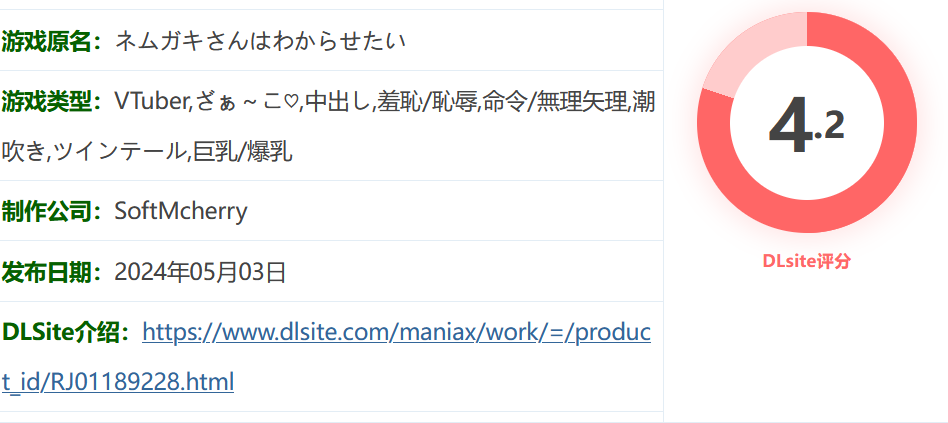 图片[2]-k979  ネムガキさんは理解してほしいです。 Ver1.0 云翻汉化版 [新作/650.4M]-11