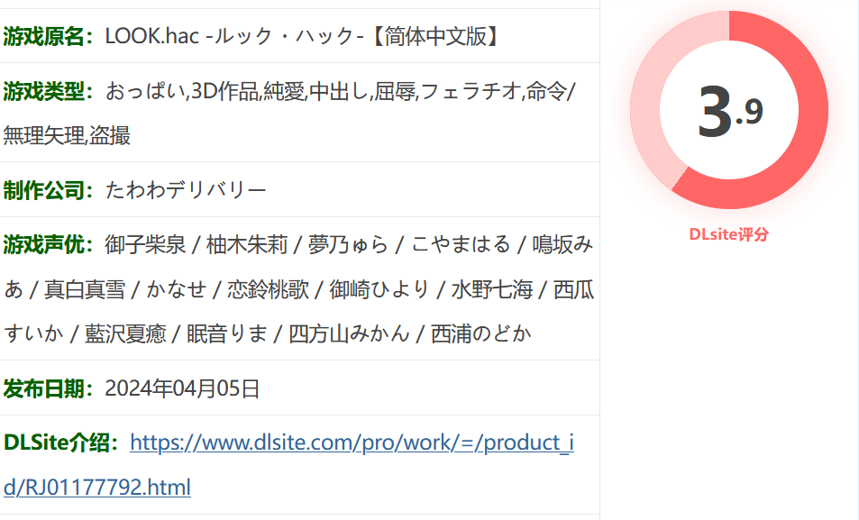 图片[2]-k1306 观察·黑客-Ver2.1 官方中文版+全CG存档 [更新/1.5G]-11
