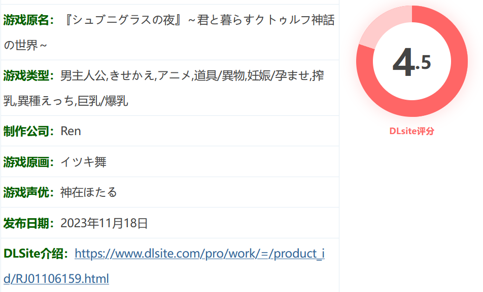 图片[2]-k1356 ～与你生活在库苏鲁神话的世界～Ver2.0 挂载AI汉化版 [更新/3.4G]-11