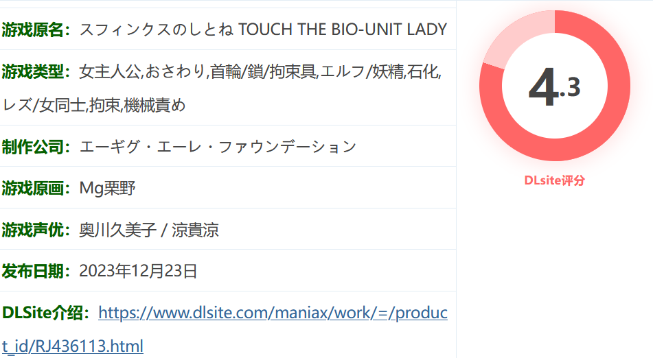 图片[2]-k1357 斯芬克斯,死亡与陵墓的守护者Ver1.21 AI汉化版+全回想存档 [更新/1001.3M]-11