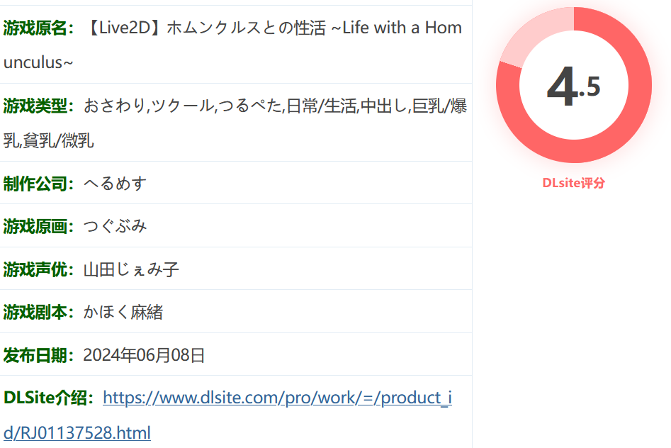 图片[2]-k1360  与人造人一起的生活 挂载AI汉化版+全回想存档 [新作/812.9M]-11