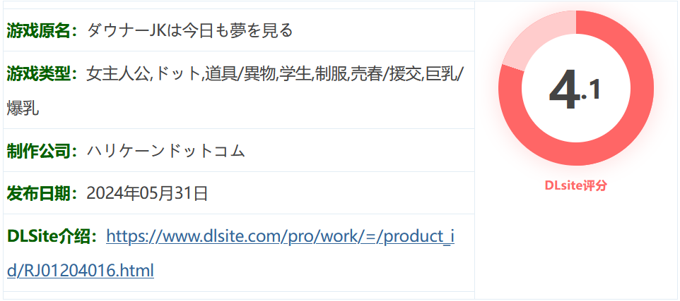 图片[2]-k1377  忧郁的JK今天也在做梦 挂载AI汉化版 [新作/532.9M]-11