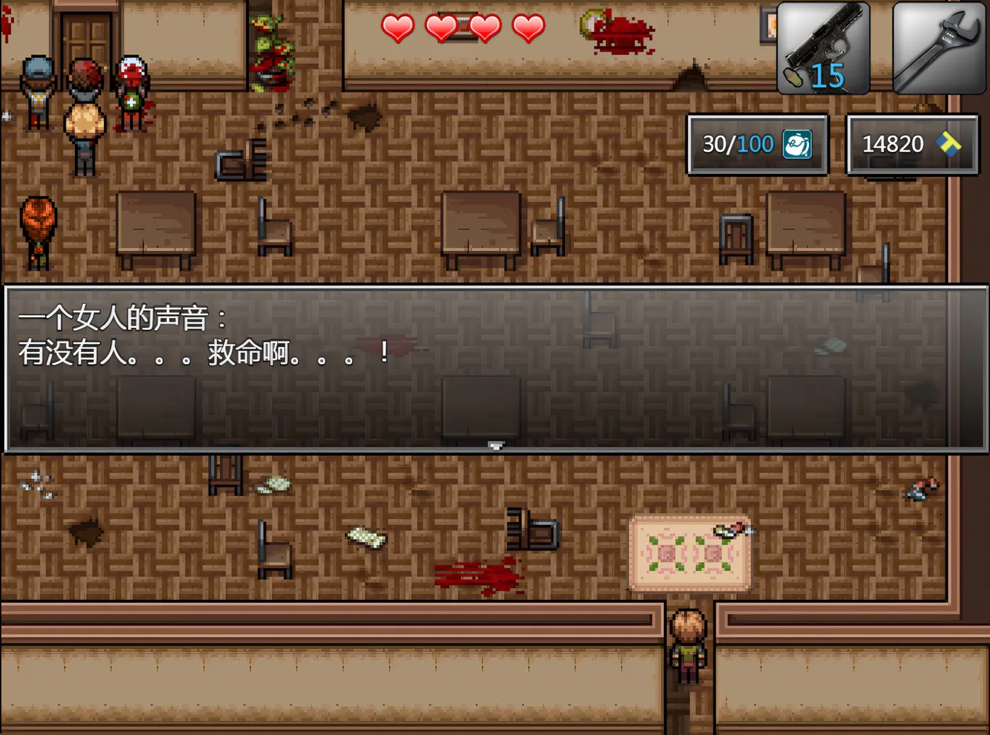 图片[6]-k935  生存任务Z 官方中文步兵版+全回想存档 [新作/1.2G]-11