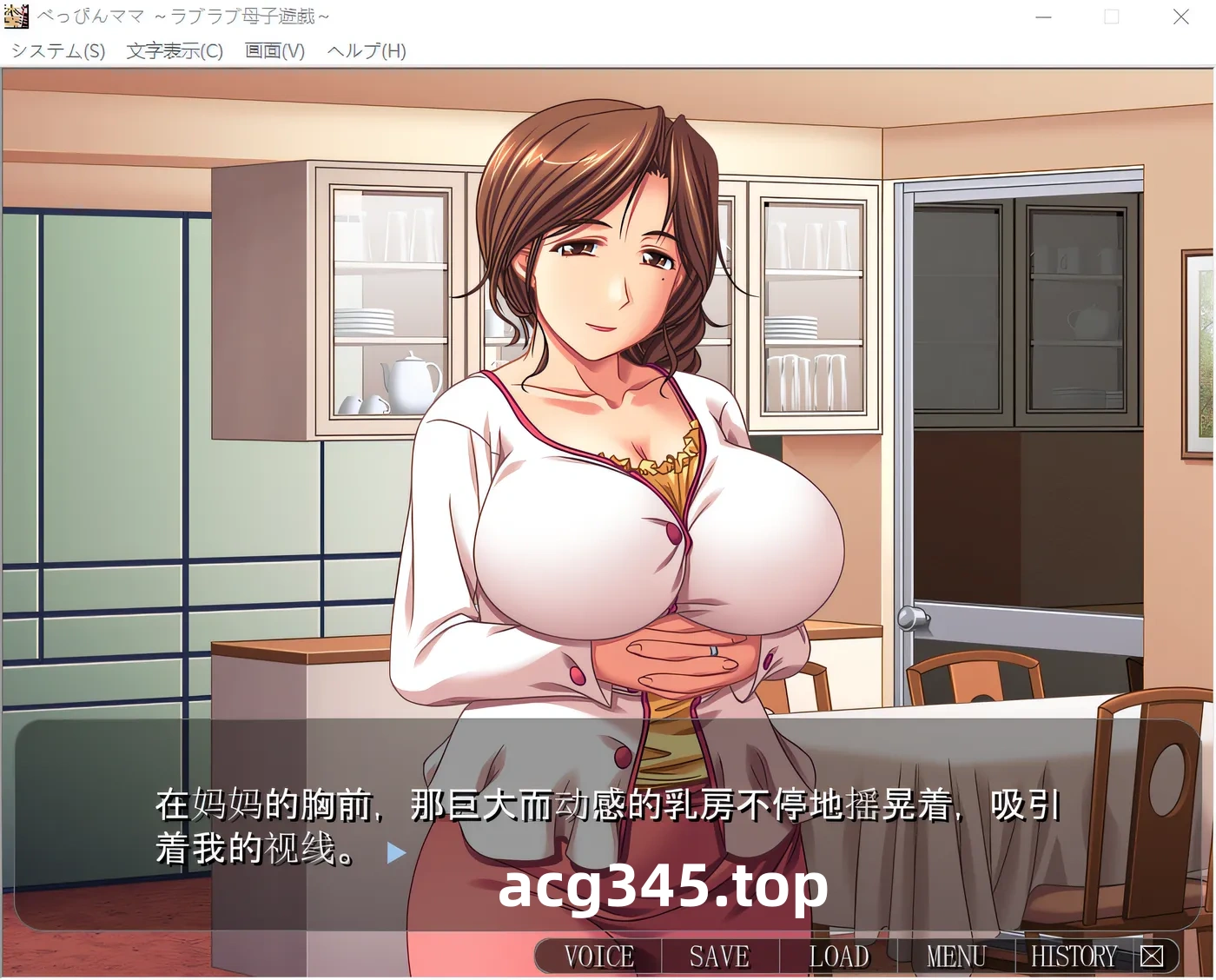 k608  宝贝妈妈，妈妈游戏 云翻汉化版 [新作/270.7M]-11