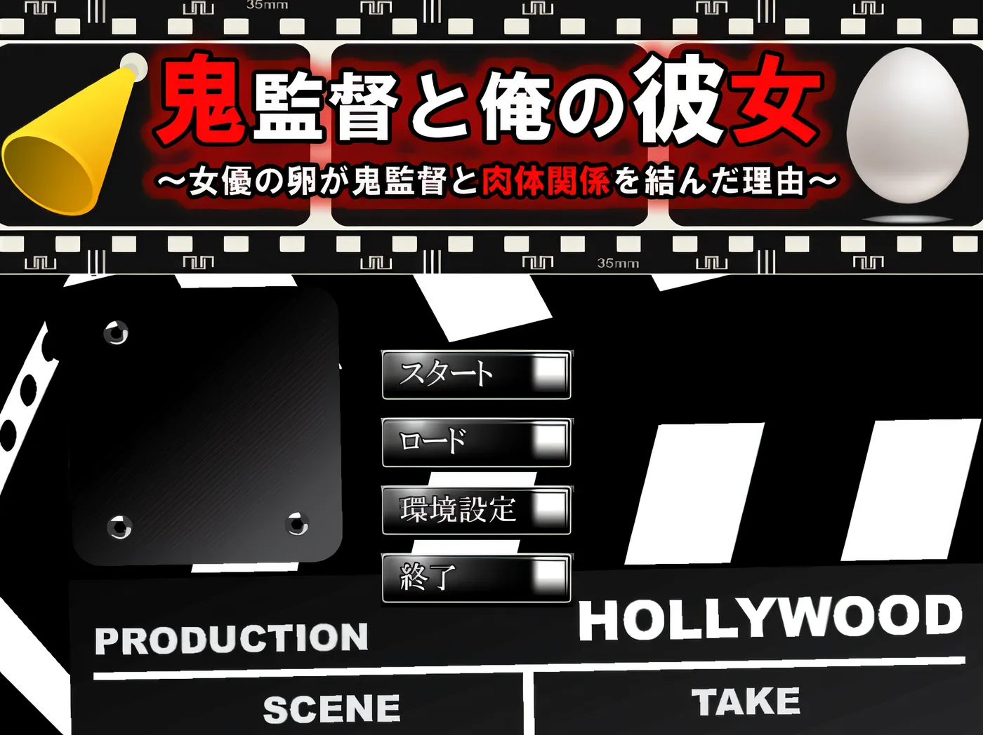 图片[4]-w258  鬼导演和我的女友~女演员之卵与鬼导演发生肉体关系的理由~ 云翻汉化版 [新作/415.9M]-11