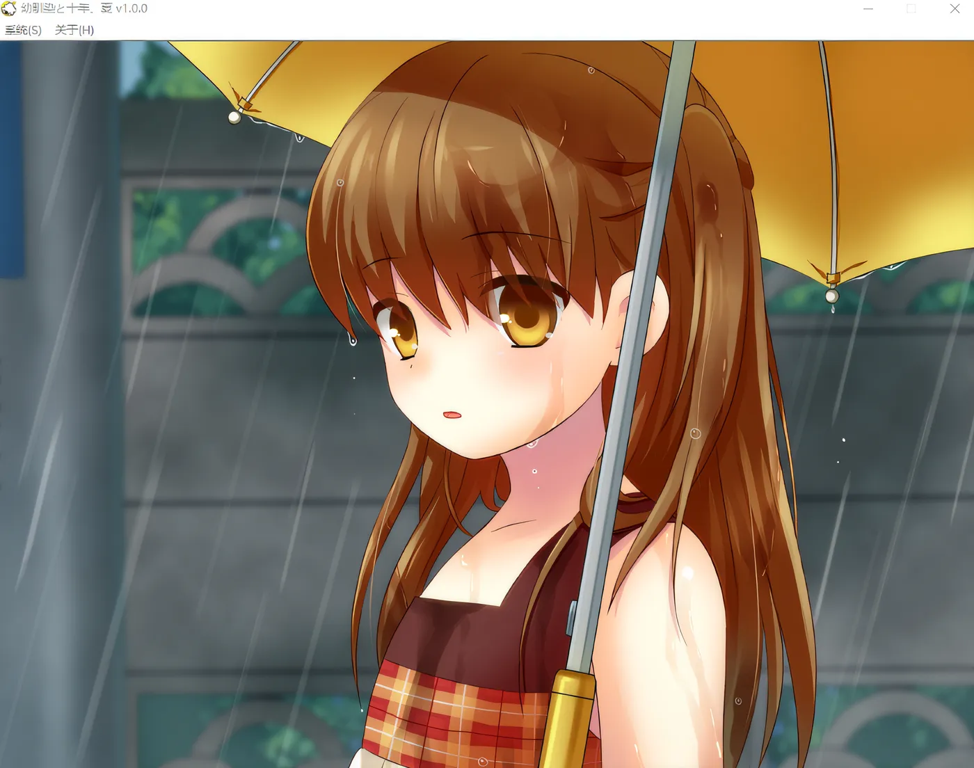 图片[4]-k760  幼驯染和十年、夏天 云翻汉化版 [新作/154.1M]-11