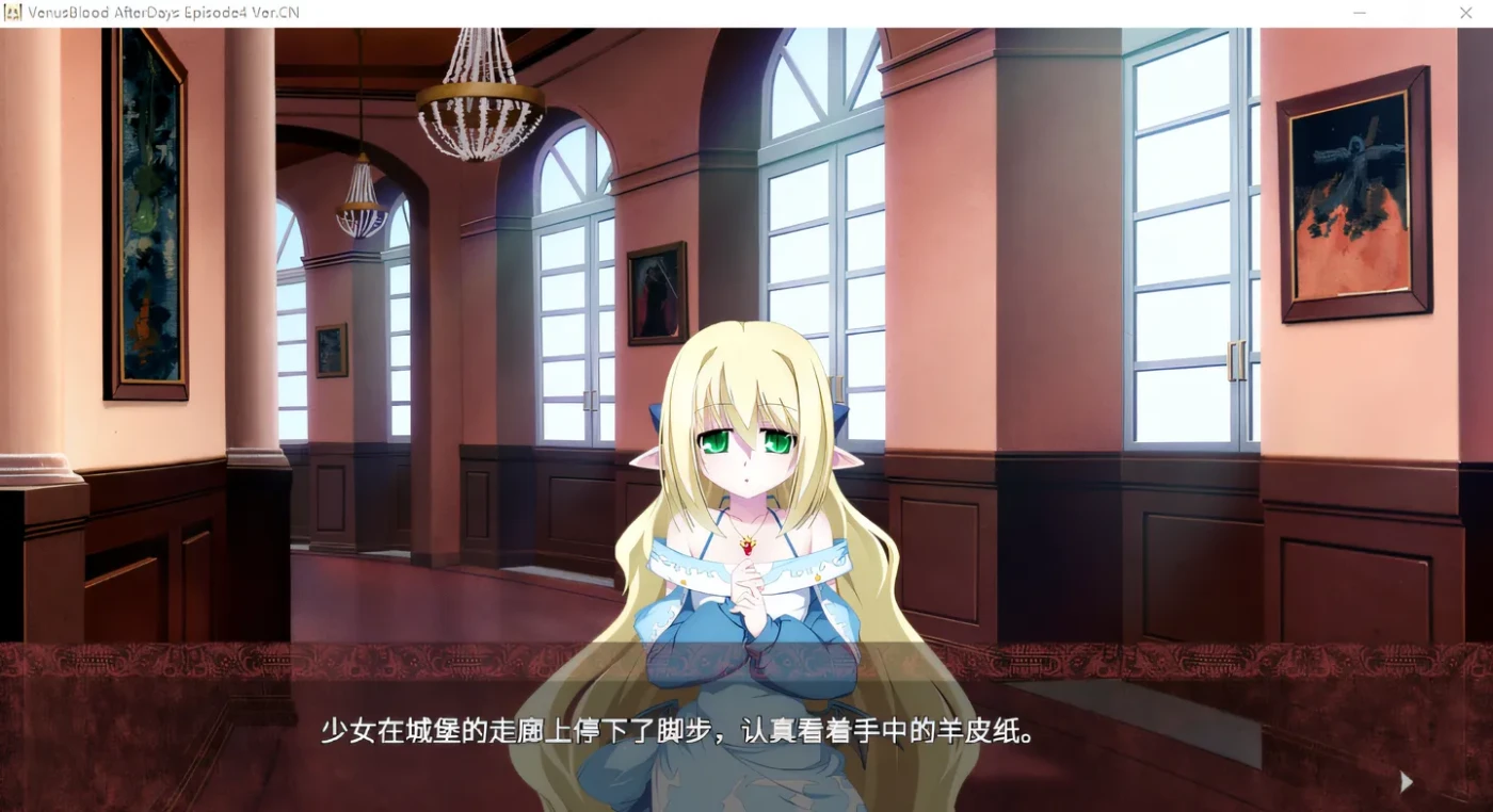 图片[3]-w252 nusBlood -AfterDays- 第 4 集：龙之歌姬 Ver1.00 云翻汉化版 [新作/238.2M]-11