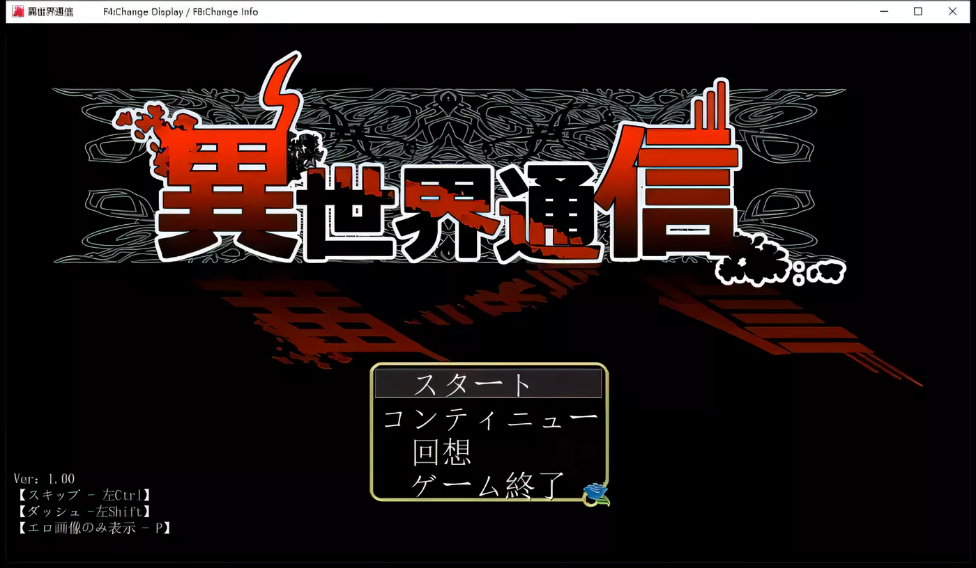 图片[2]-【爆款RPG/汉化/阿黑颜】异世界通讯-異世界通信 V1.03云汉化作弊版+CG包【3.5G/调教凌辱】-11