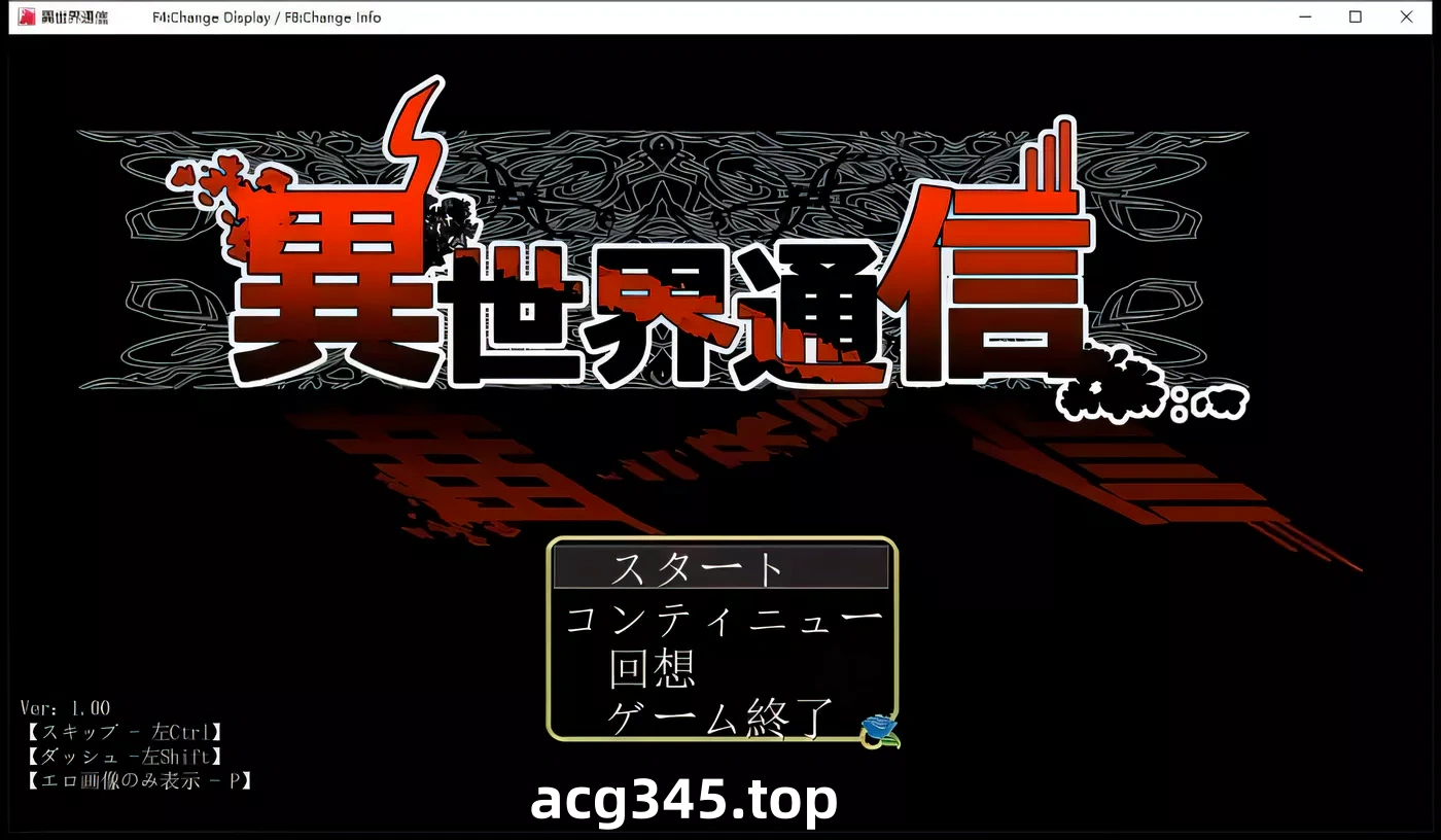 【爆款RPG/汉化/阿黑颜】异世界通讯-異世界通信 V1.03云汉化作弊版+CG包【3.5G/调教凌辱】-11