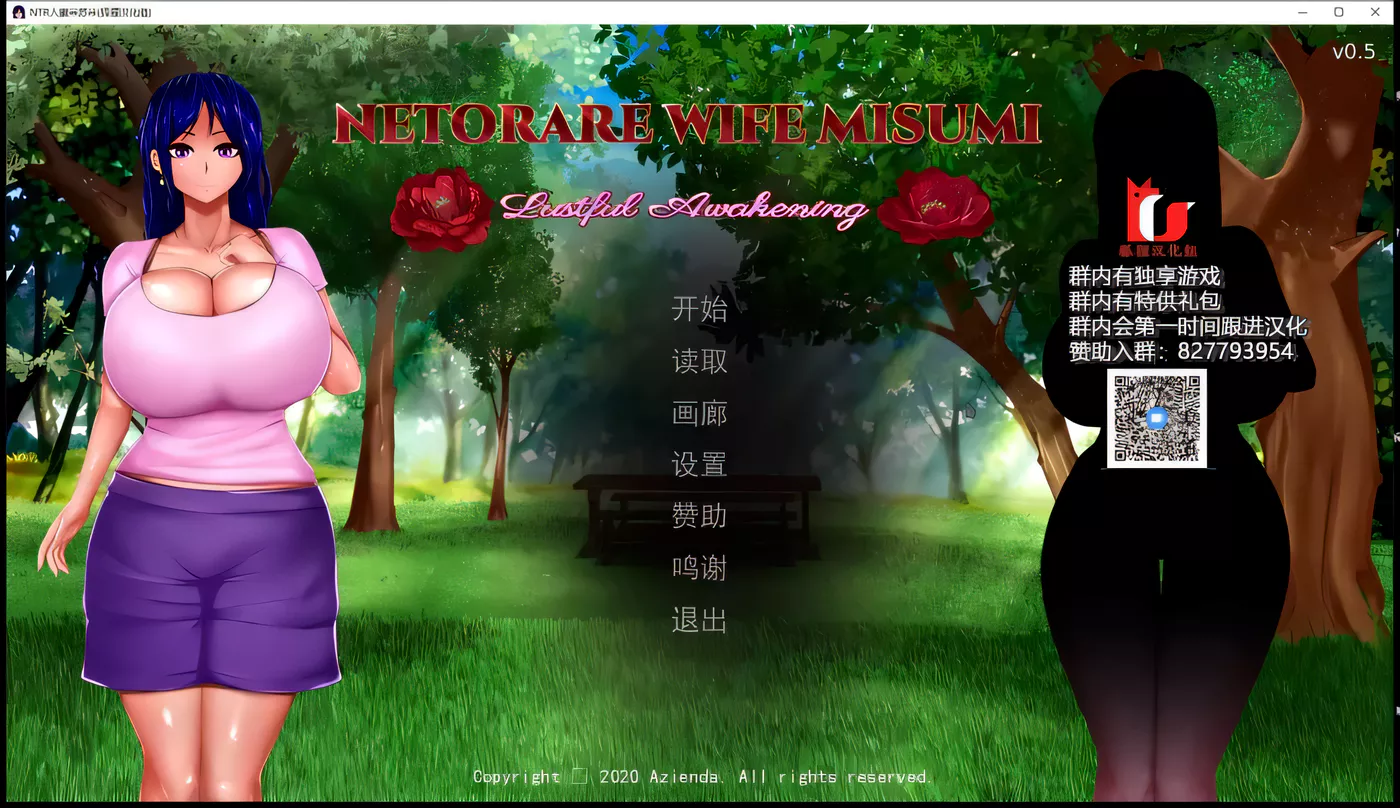 图片[5]-【欧美2D/英文】NTR人妻米苏米 V1.01 官方英文完结版 【1.2G】-11